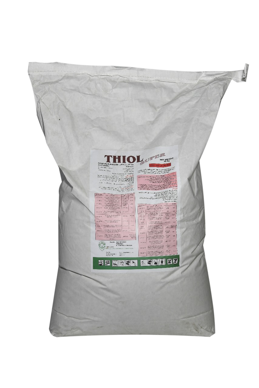 THIOL